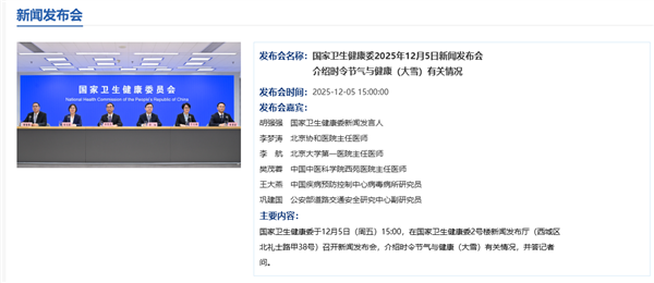 冬季开启智驾功能需留意！公安部提示：确保传感器洁净智驾期间保持专注