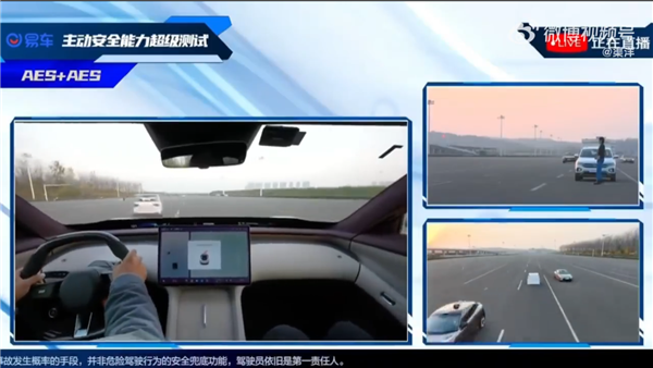 实时直播：小米辅助驾驶顺利完成高速、城区、夜间全场景11项测试