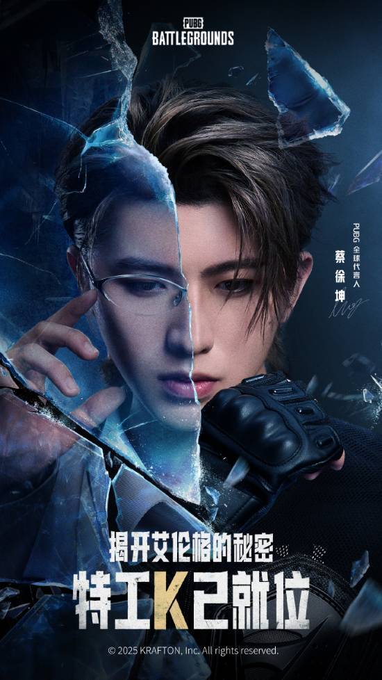 Steam要怎么下载呢？蔡徐坤代言PUBG的效果太好啦！好多女粉丝都在寻求帮助