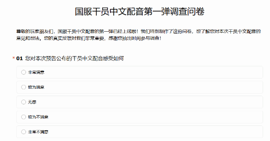 育碧旗下重磅游戏《彩虹六号：围攻》中文配音首次曝光，腾讯国服预约通道现已开启