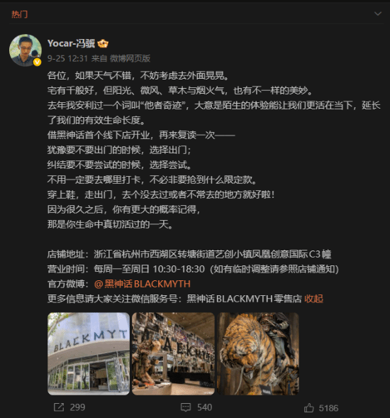 冯骥微博停更且关注王珞丹引发讨论：莫非是要邀请明星？