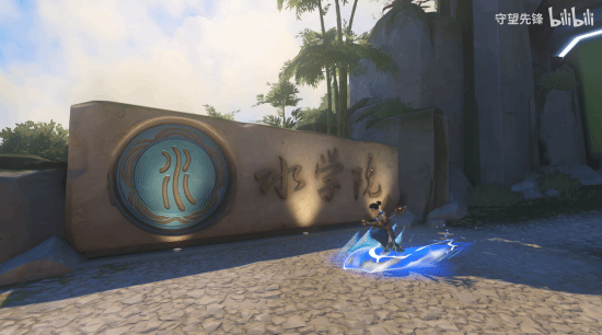 《守望先锋》新推出了中国地图！大家好奇这所大学属于985还是211院校呢？