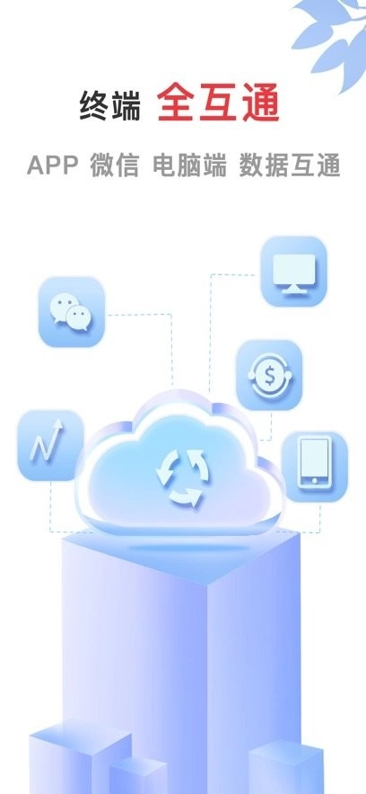 会员宝典多最新版