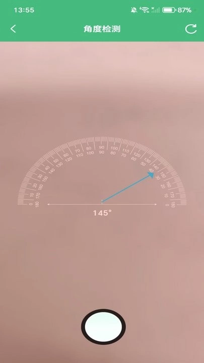 作业答案校对通软件图1