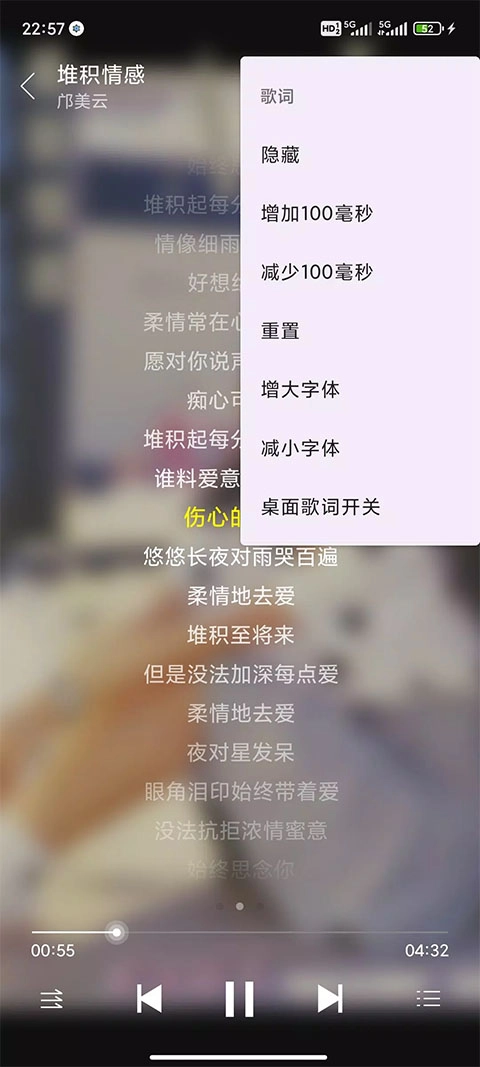 绿乐音乐图1