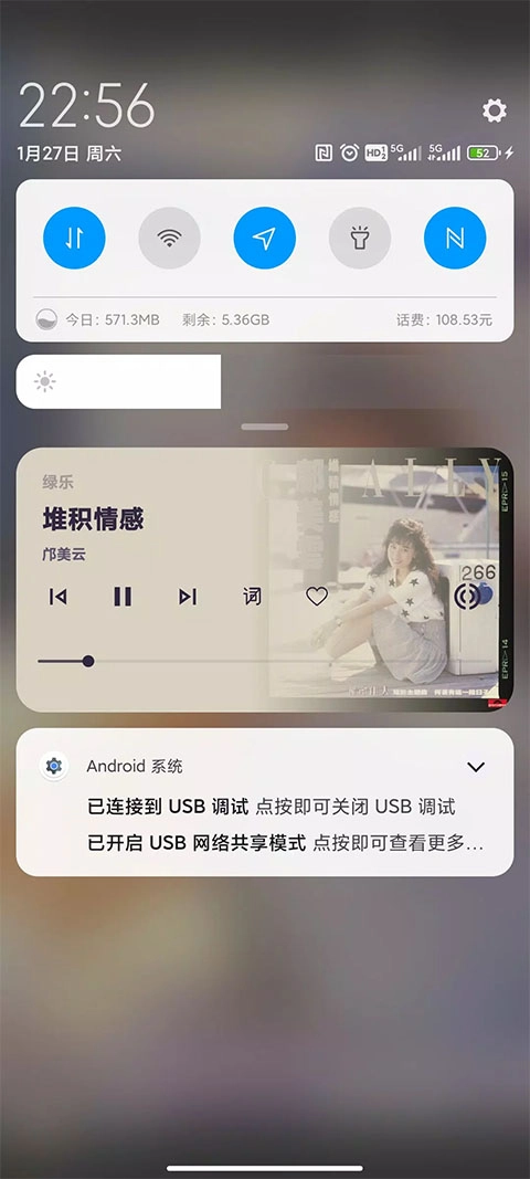 绿乐音乐图3
