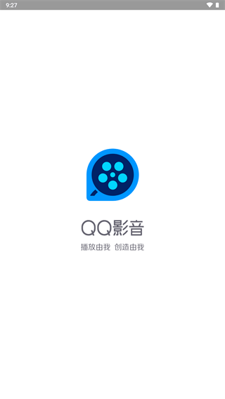 qq影音播放器截图1