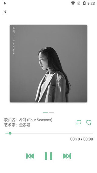 LX Music洛雪音乐最新版图1