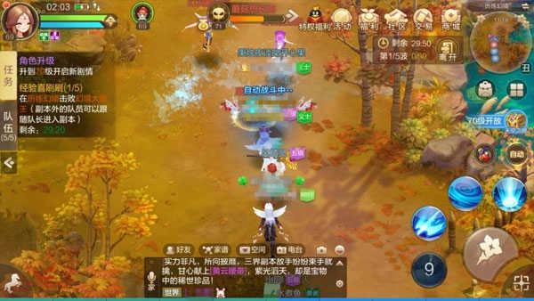 自由幻想最新版-截圖1