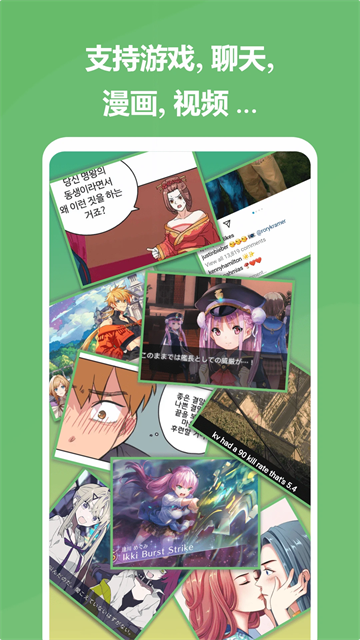 爱译客翻译器图3