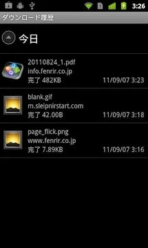 神马浏览器手机版图3