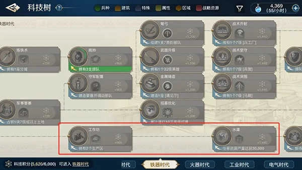 世界启元正版图1