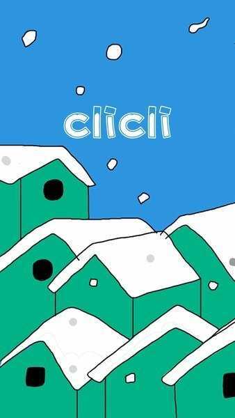 clicli动漫最新版图1