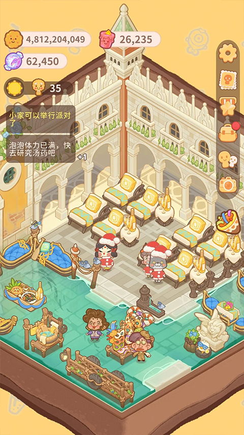 乌冬的旅店正版