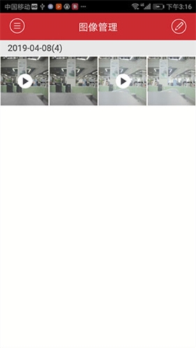 ?？低暠O(jiān)控截圖3