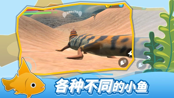 海底大猎杀正版(3)