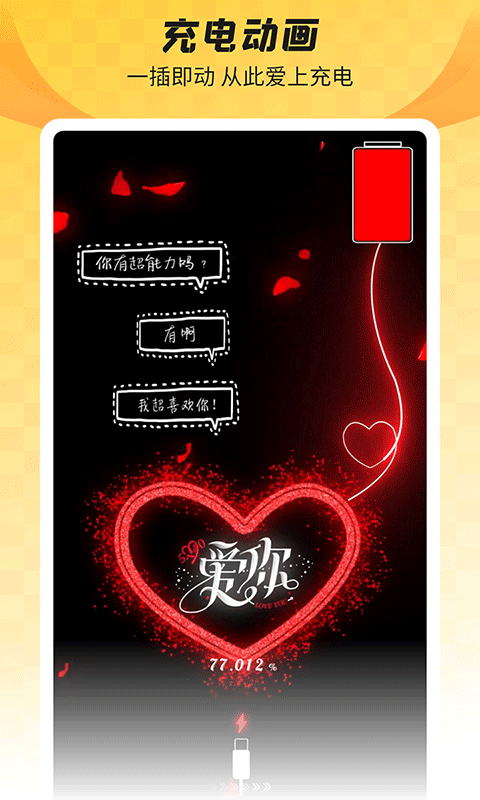 全局透明壁纸(4)