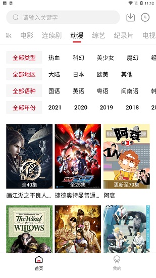 555电影netflix最新剧