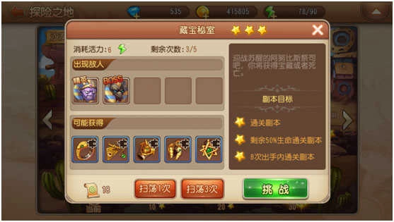 弹弹岛2正版图1