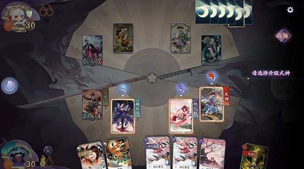阴阳师百闻牌2024手机版(2)