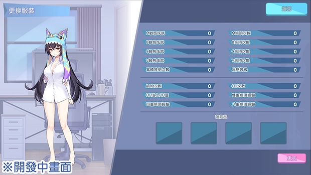 怠惰的怪兽公主不想工作1