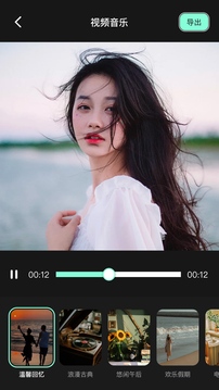 motionleap专业版图1