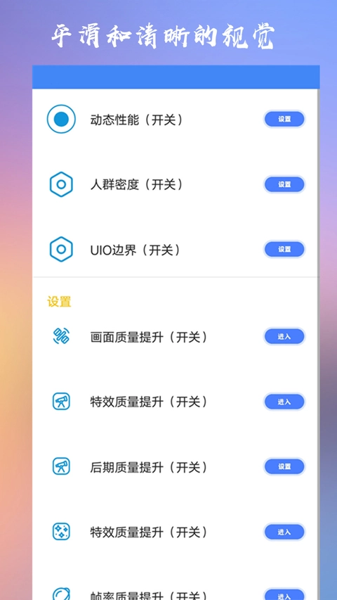 crosshair pro准星辅助器中文版
