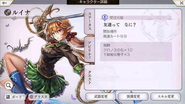 另一個伊甸超越時空的貓國際服最新版-截圖3