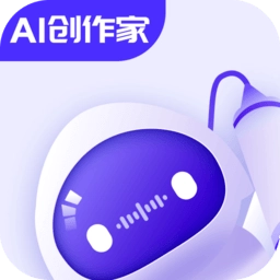 AI创作家软件