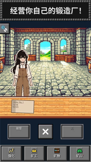 超级矿工安卓版