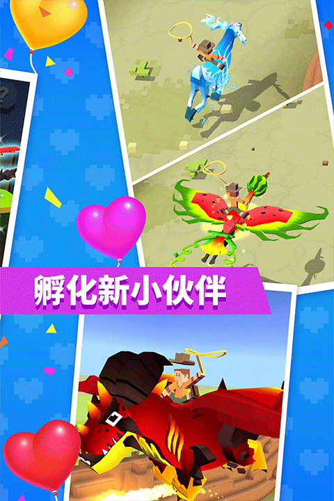 疯狂动物园普通版图1