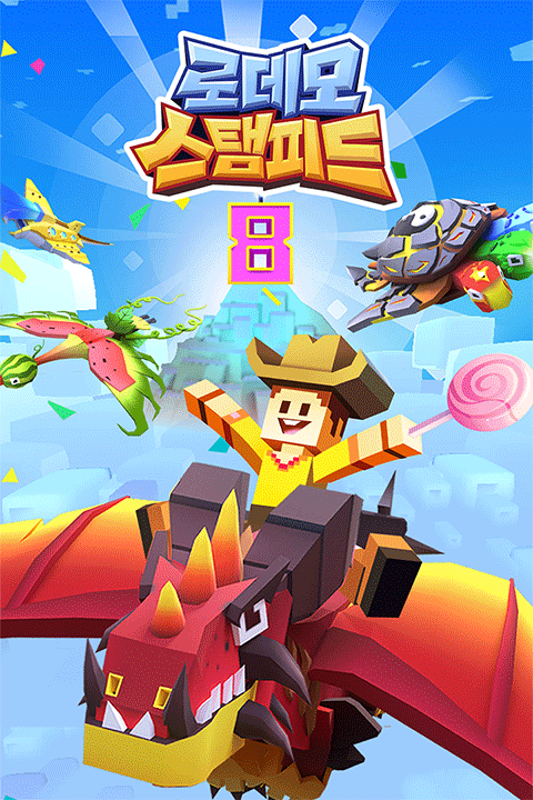 疯狂动物园普通版图4