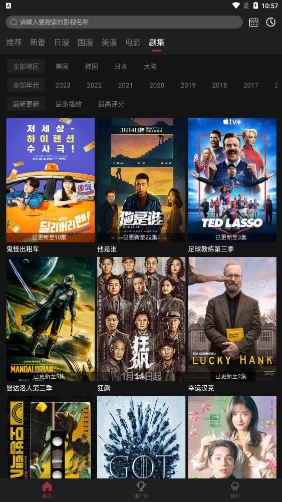 喵次元安卓版-图1