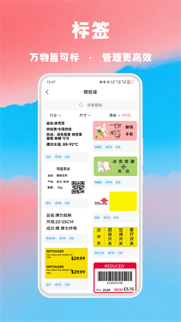 喵学王图4