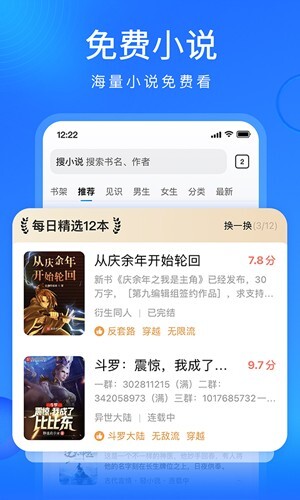 搜狗浏览器极速版图3