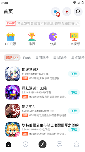 序言游戏社区截图2