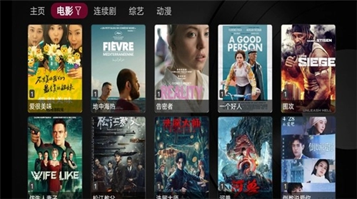 小苹果影视盒子电视版