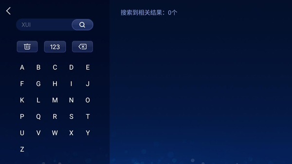 快马市场车机版