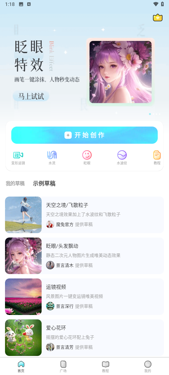 魔兔图3