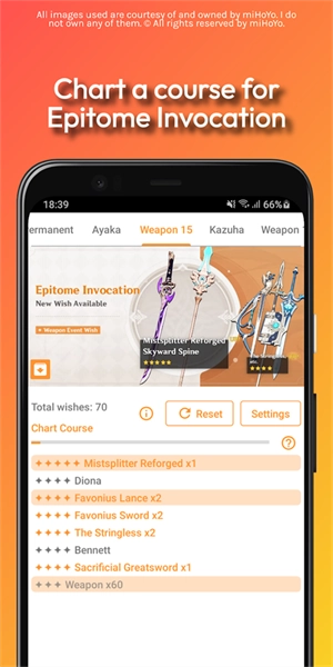 原神祈愿模拟器图4