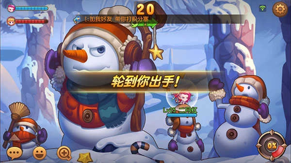 弹弹岛2国际服(3)