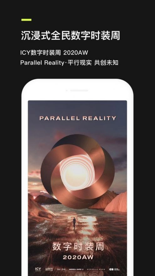 fabrique女装品牌