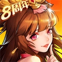 放开那三国2V2.2.5
