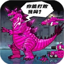 恐龙大炮游戏中文版 v0.0.9