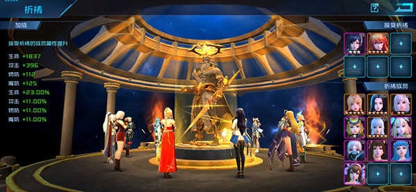 女神星球正版(1)