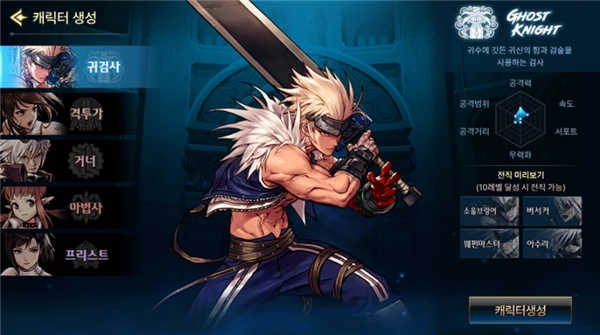 地下城与勇士正版