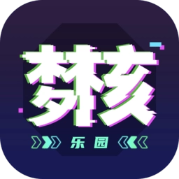 梦核乐园最新版