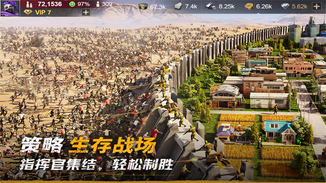 黎明堡垒最新版图4