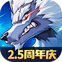 时空猎人3最新版