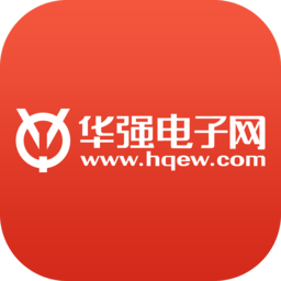 华强电子网手机版
